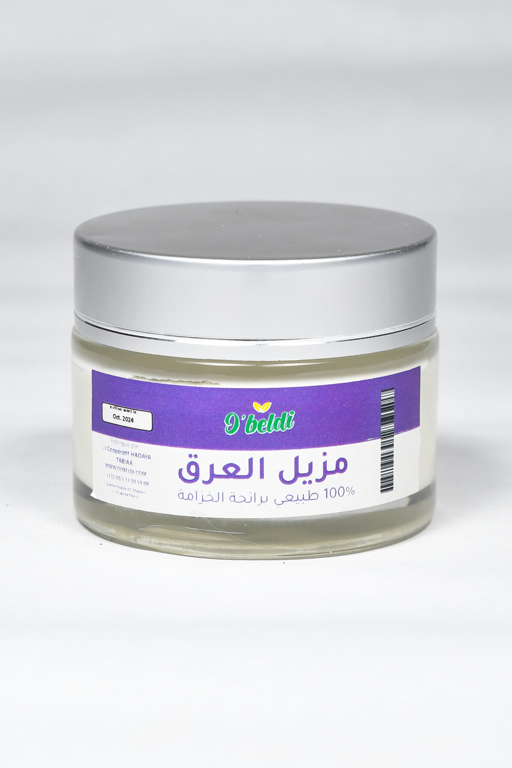 Crème Déodorant à Lavande